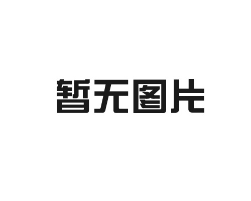 紙箱印刷聯(lián)動(dòng)線(xiàn)的優(yōu)劣剖析